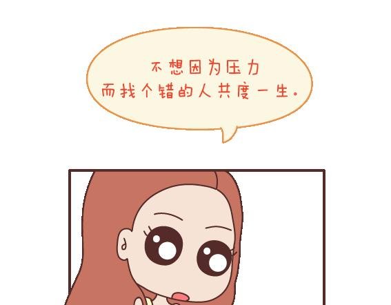 第112话 为什么越来越多的人不想结婚
