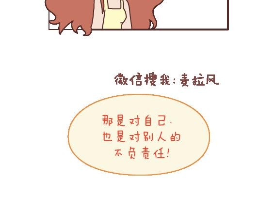 第112话 为什么越来越多的人不想结婚