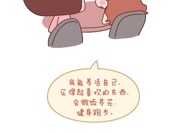 第112话 为什么越来越多的人不想结婚
