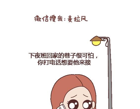 第112话 为什么越来越多的人不想结婚
