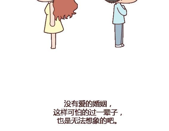 第112话 为什么越来越多的人不想结婚