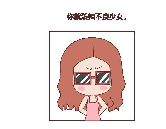 第114话 如何拿下别人的男友