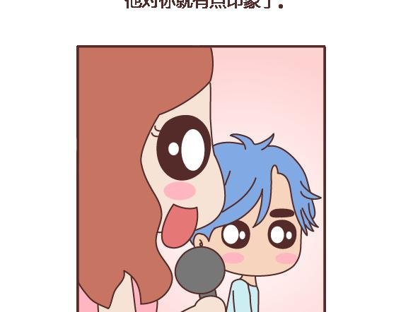 第114话 如何拿下别人的男友