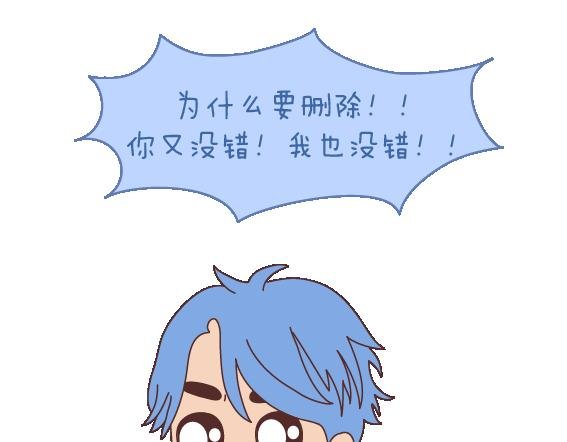 第114话 如何拿下别人的男友