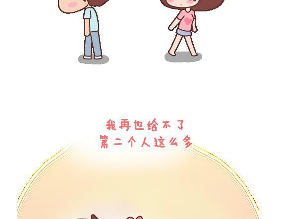 第115话 给不了第二个人那么多