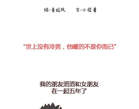 第116话 不爱你的人就别奉陪了