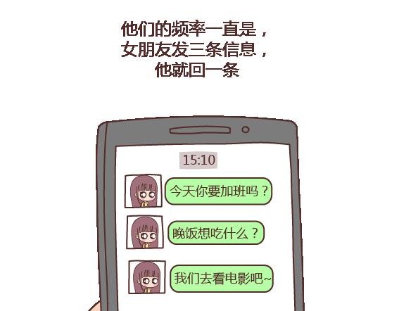 第116话 不爱你的人就别奉陪了
