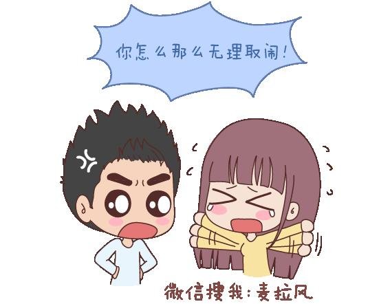 第116话 不爱你的人就别奉陪了