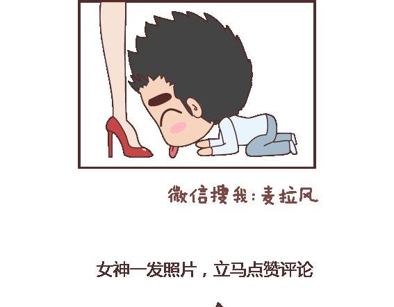 第116话 不爱你的人就别奉陪了
