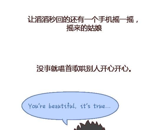 第116话 不爱你的人就别奉陪了