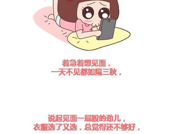 第116话 不爱你的人就别奉陪了