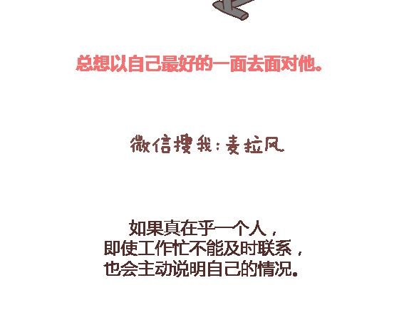 第116话 不爱你的人就别奉陪了