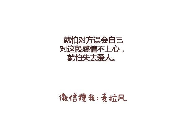 第116话 不爱你的人就别奉陪了
