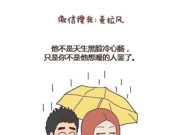第116话 不爱你的人就别奉陪了