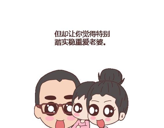 第117话 不要让她沦陷在家务里