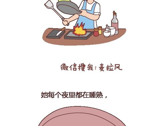 第117话 不要让她沦陷在家务里