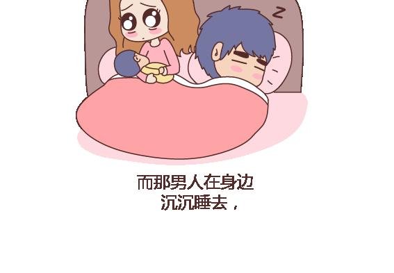 第117话 不要让她沦陷在家务里