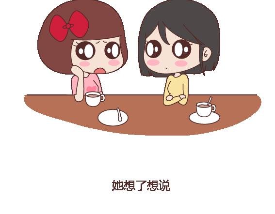 第119话 找一个能懂得你付出的男人