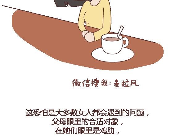 第119话 找一个能懂得你付出的男人