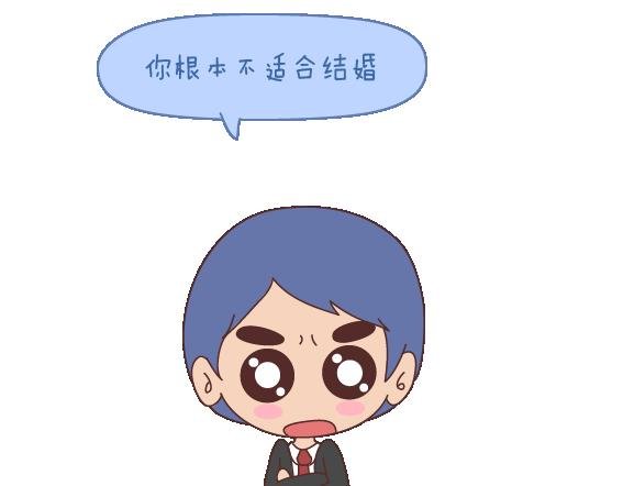 第119话 找一个能懂得你付出的男人