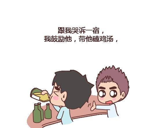 第120话 一定会遇到对的人吗