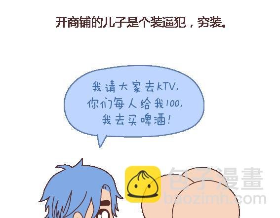 第120话 一定会遇到对的人吗