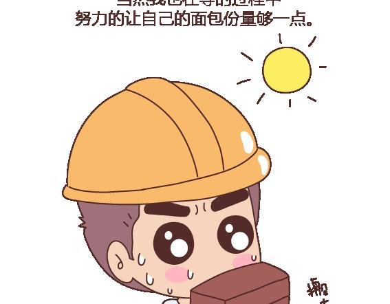第120话 一定会遇到对的人吗