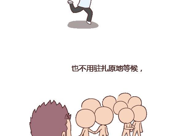 第120话 一定会遇到对的人吗