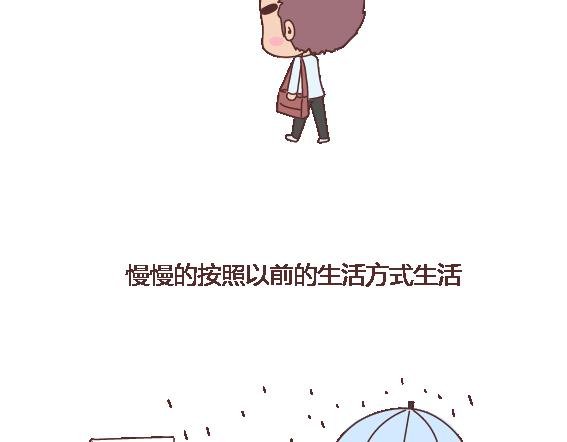 第120话 一定会遇到对的人吗