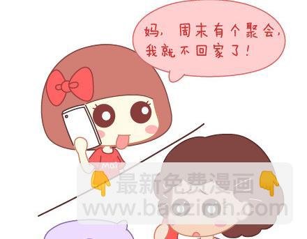 第12话 人生最遗憾的一些事