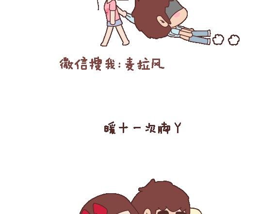 第121话 一辈子想和另一半做的事情
