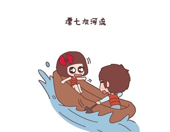 第121话 一辈子想和另一半做的事情