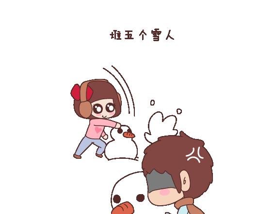 第121话 一辈子想和另一半做的事情