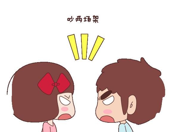 第121话 一辈子想和另一半做的事情