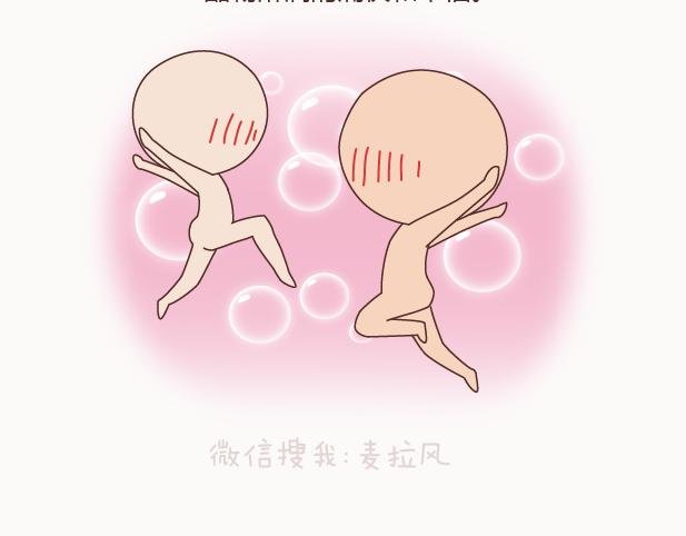 第122话 吃到一起，才能睡