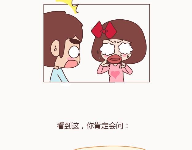 第122话 吃到一起，才能睡