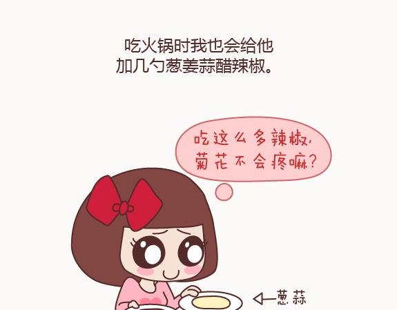 第122话 吃到一起，才能睡