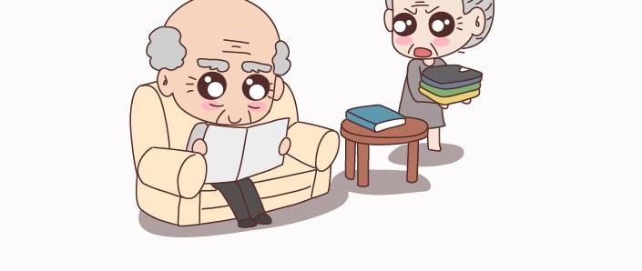 第123话 等我们老了