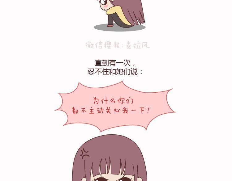 第124话 如果这个人真的喜欢你