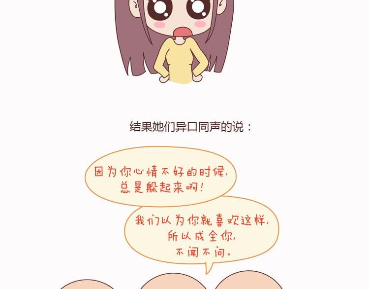 第124话 如果这个人真的喜欢你