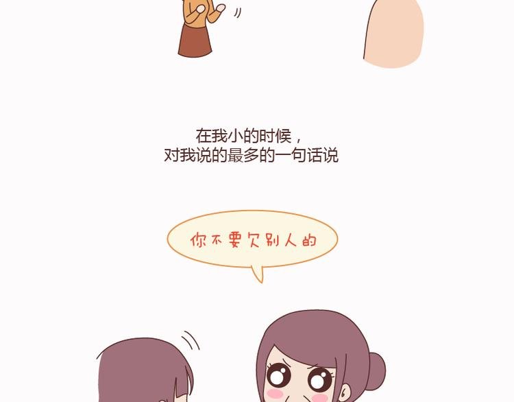第124话 如果这个人真的喜欢你