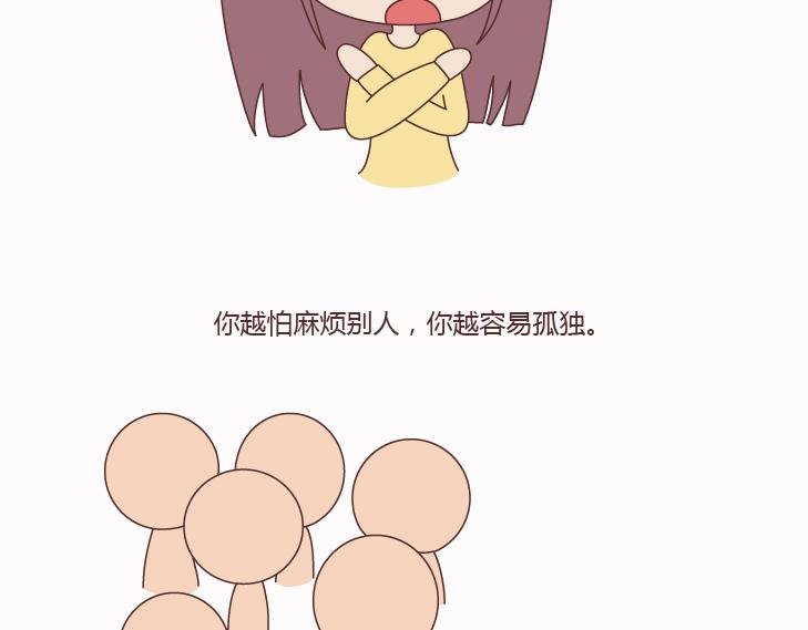 第124话 如果这个人真的喜欢你