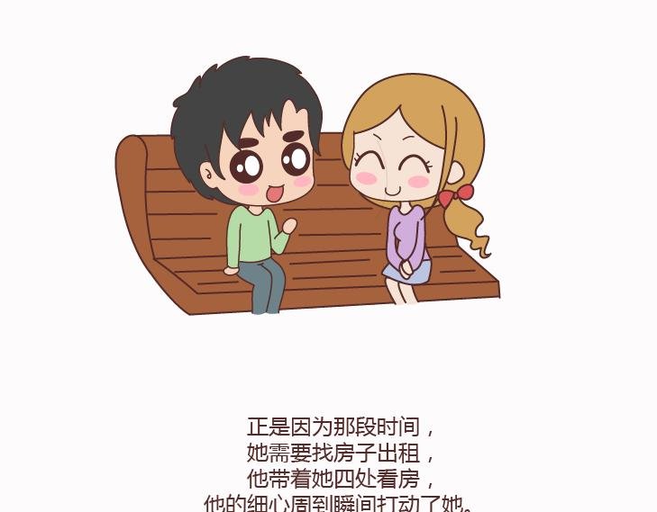 第124话 如果这个人真的喜欢你
