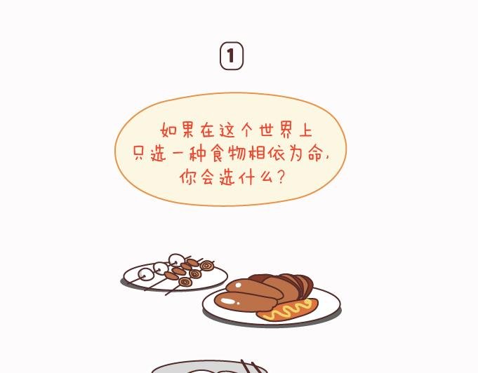 第125话 嫁给你有什么好处