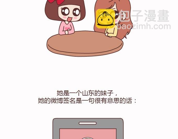 第125话 嫁给你有什么好处