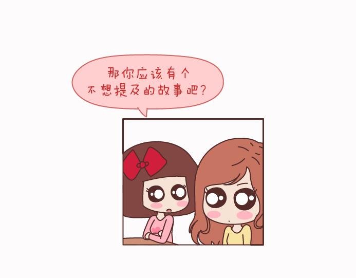第125话 嫁给你有什么好处