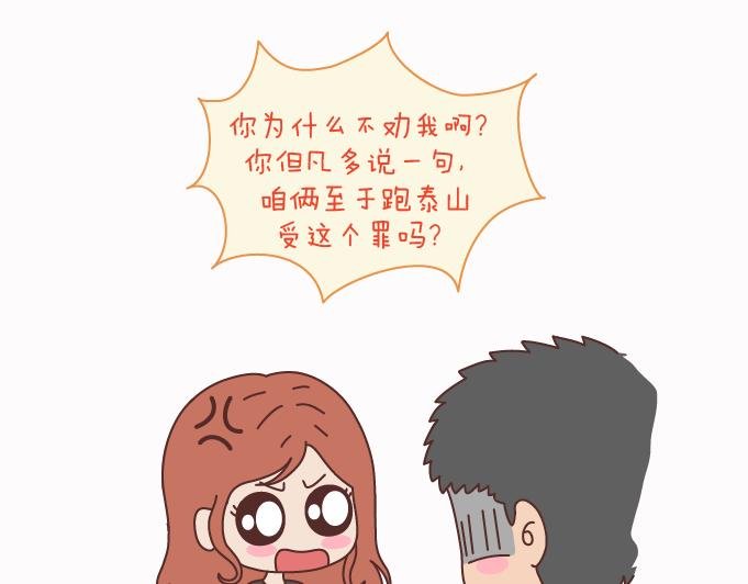 第125话 嫁给你有什么好处