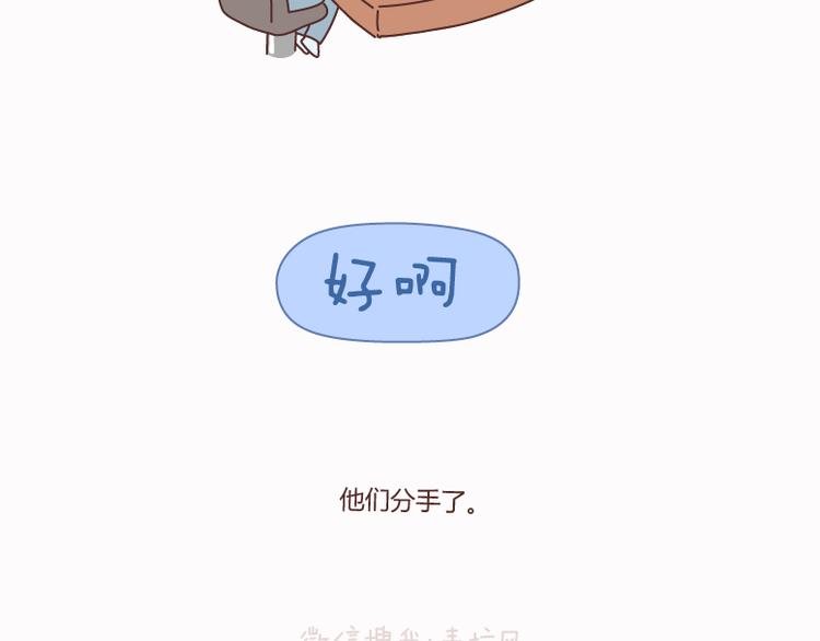 第125话 嫁给你有什么好处