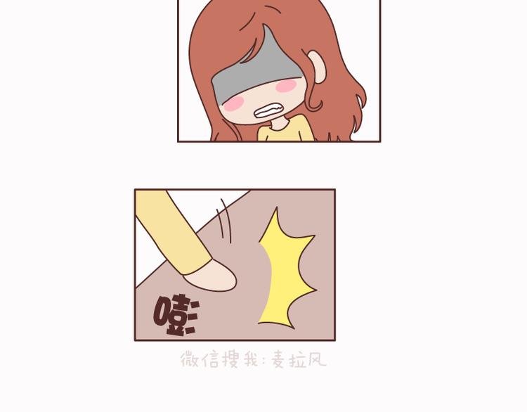 第125话 嫁给你有什么好处