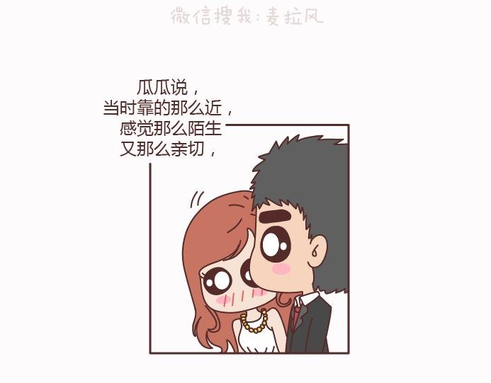 第125话 嫁给你有什么好处